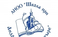 Учитель биологии и химии картинка из объявления