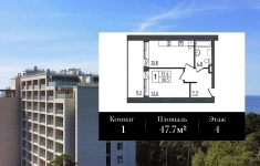 Продам 1 комнатную квартиру 47.7 м2 в объявлении 10 фото Продам 1 комнатную квартиру 47.7 м2 картинка из объявления