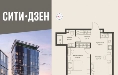 Продам 1 комнатную квартиру 43.37 м2 в объявлении 10 фото Продам 1 комнатную квартиру 43.37 м2 картинка из объявления
