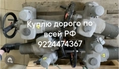 Куплю дорого по всей РФ электропривода auma Тула бетро мэо данфос в объявлении 1 фото Куплю дорого по всей РФ электропривода auma Тула бетро мэо данфос картинка из объявления