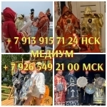 Приворот Верну мужа Сохранение семьи Гадание от 500 ₽ за услугу в объявлении 3 фото Приворот Верну мужа Сохранение семьи Гадание от 500 ₽ за услугу картинка из объявления