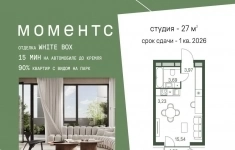 Продам 1 комнатную квартиру 27 м2 картинка из объявления