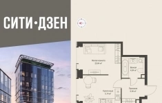 Продам 1 комнатную квартиру 36.12 м2 в объявлении 10 фото Продам 1 комнатную квартиру 36.12 м2 картинка из объявления
