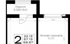Продам 2 комнатную квартиру 58.67 м2 в объявлении 9 фото Продам 2 комнатную квартиру 58.67 м2 картинка из объявления