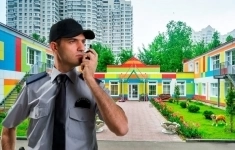 Охранник в гимназию в объявлении 1 фото Охранник в гимназию картинка из объявления