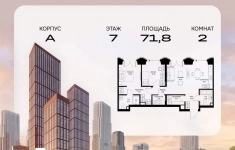 Продам 2 комнатную квартиру 71.81 м2 в объявлении 10 фото Продам 2 комнатную квартиру 71.81 м2 картинка из объявления