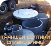 Канализация Медовка, ремонт канализации в Медовке в объявлении 1 фото Канализация Медовка, ремонт канализации в Медовке картинка из объявления