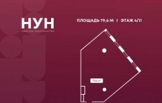 Продам коммерческую недвижимость 79.6 м2 в объявлении 10 фото Продам коммерческую недвижимость 79.6 м2 картинка из объявления