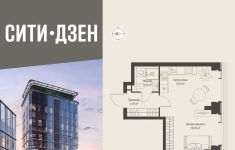Продам 1 комнатную квартиру 31.99 м2 в объявлении 10 фото Продам 1 комнатную квартиру 31.99 м2 картинка из объявления