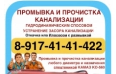 Слесарь-разнорабочий, чистильщик в объявлении 1 фото Слесарь-разнорабочий, чистильщик картинка из объявления