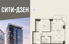 Продам 1 комнатную квартиру 43.2 м2 картинка из объявления
