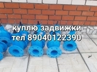 Куплю задвижки хавле авк ваг электроприводы AUMA SA, SG, SQ, SAExC, SGExC новые и б/у, неликвиды и складские остатки, наличный и безналичный расчет мн картинка из объявления