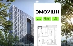 Продам 1 комнатную квартиру 43.5 м2 картинка из объявления