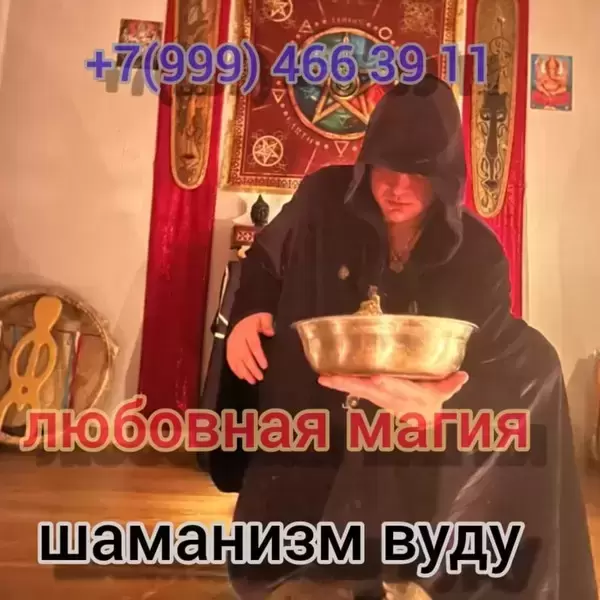 Навожу красоту и былую стройность, открываю все дороги на пути к в объявлении 12 фото Навожу красоту и былую стройность, открываю все дороги на пути к картинка из объявления