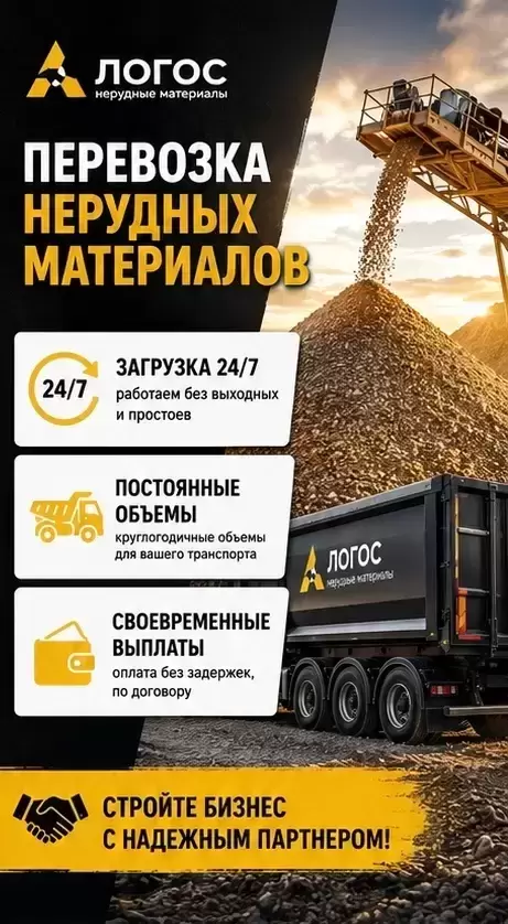 Ваш самосвал должен зарабатывать каждый день! в объявлении 1 фото Ваш самосвал должен зарабатывать каждый день! картинка из объявления