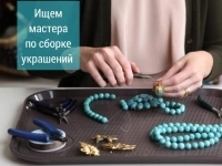 Сборка бус на дому в объявлении 1 фото Сборка бус на дому картинка из объявления