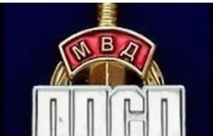 Полицейский картинка из объявления