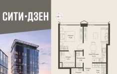 Продам 1 комнатную квартиру 40.5 м2 в объявлении 10 фото Продам 1 комнатную квартиру 40.5 м2 картинка из объявления