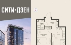 Продам 1 комнатную квартиру 36.91 м2 в объявлении 10 фото Продам 1 комнатную квартиру 36.91 м2 картинка из объявления