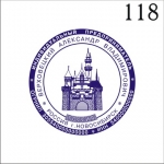 Заказать штамп печать у частного мастера картинка из объявления