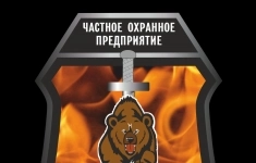 Охранник (вахта) в объявлении 1 фото Охранник (вахта) картинка из объявления
