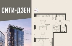 Продам 1 комнатную квартиру 51.4 м2 в объявлении 10 фото Продам 1 комнатную квартиру 51.4 м2 картинка из объявления
