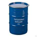 Предлагаем гипохлорит кальция оптом и в розницу картинка из объявления