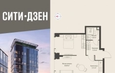 Продам 1 комнатную квартиру 40.28 м2 в объявлении 10 фото Продам 1 комнатную квартиру 40.28 м2 картинка из объявления
