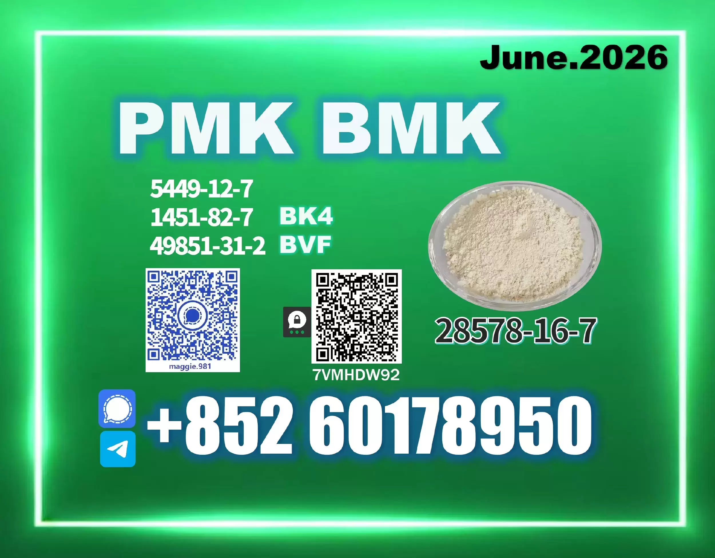 New PM.K 28578-16-7 B.MK 5449-12-7 Bulk order в объявлении 1 фото New PM.K 28578-16-7 B.MK 5449-12-7 Bulk order картинка из объявления