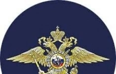 Полицейский в объявлении 1 фото Полицейский картинка из объявления