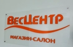 Инженер-электронщик / радиотехник картинка из объявления