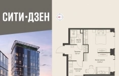 Продам 1 комнатную квартиру 38.29 м2 картинка из объявления