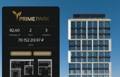 Продам 3 комнатную квартиру 82 м2 картинка из объявления