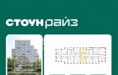 Продам 3 комнатную квартиру 95.4 м2 картинка из объявления