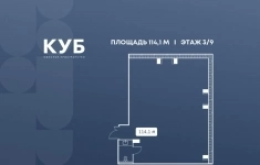 Продам коммерческую недвижимость 114.1 м2 картинка из объявления