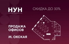 Продам коммерческую недвижимость 113.9 м2 в объявлении 10 фото Продам коммерческую недвижимость 113.9 м2 картинка из объявления