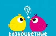 Дефектолог/логопед в объявлении 1 фото Дефектолог/логопед картинка из объявления