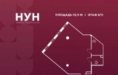 Продам коммерческую недвижимость 113.9 м2 картинка из объявления