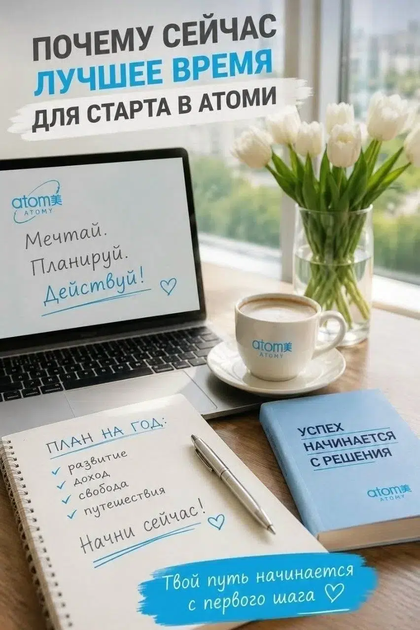 Менеджер по развитию партнерской сети картинка из объявления