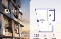 Продам 1 комнатную квартиру 28.5 м2 картинка из объявления