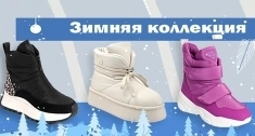 Оптовая продажа дутиков - зимней обуви KING BOOTS картинка из объявления