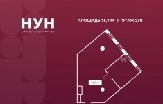 Продам коммерческую недвижимость 76.7 м2 в объявлении 10 фото Продам коммерческую недвижимость 76.7 м2 картинка из объявления