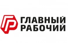 Грузчик-разнорабочий в объявлении 1 фото Грузчик-разнорабочий картинка из объявления