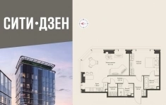 Продам 2 комнатную квартиру 63.24 м2 в объявлении 10 фото Продам 2 комнатную квартиру 63.24 м2 картинка из объявления