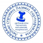 Отрисовка любых справок, бланков и логотипов в объявлении 1 фото Отрисовка любых справок, бланков и логотипов картинка из объявления