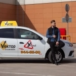 Идёт набор в автошколу Вектор Новороссийск в объявлении 6 фото Идёт набор в автошколу Вектор Новороссийск картинка из объявления