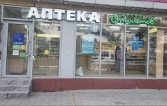 Продам коммерческую недвижимость 76.6 м2 картинка из объявления