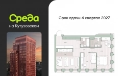 Продам 2 комнатную квартиру 63 м2 картинка из объявления