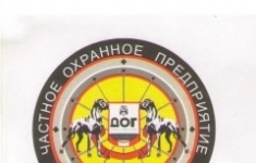 Охранник в объявлении 1 фото Охранник картинка из объявления