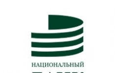 Начальник отдела поддержки и развития инфраструктуры картинка из объявления
